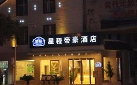 Starway Regency Zhangjiajie Hotel